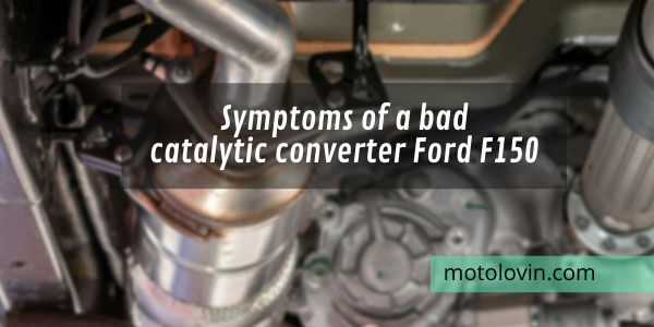 symptoms-of-a-bad-catalytic-converter-ford-f150