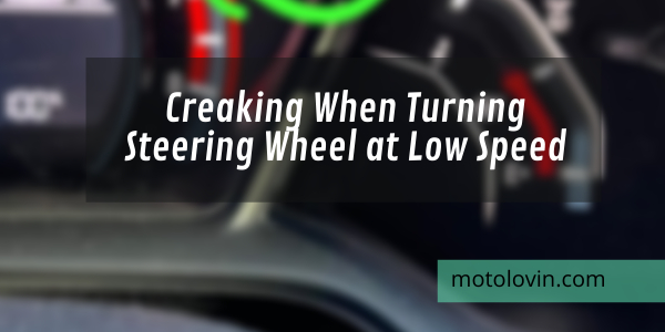 Creaking-When Turning-Steering-Wheel-at-Low-Speed